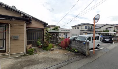 ハート調剤薬局 名東店