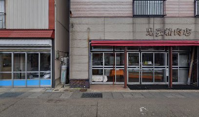 (資)児玉精肉店