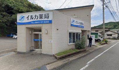 山形青果店