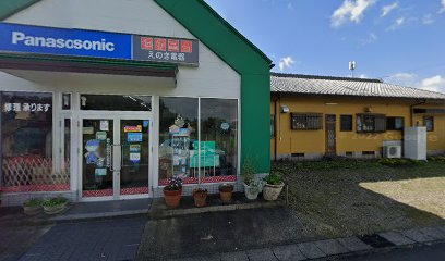 Panasonic shop えのき電器