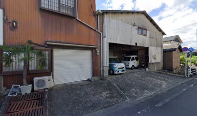 池田悦郎土地家屋調査士事務所