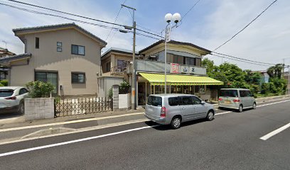 山本肉店