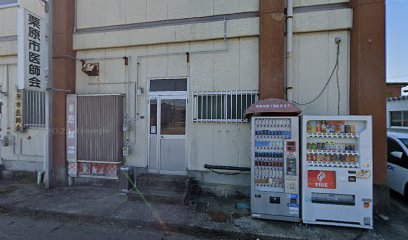 築館たばこ販売協同組合