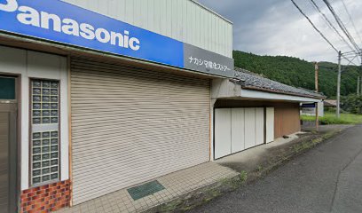 Panasonic shop ナカシマ電化ストアー