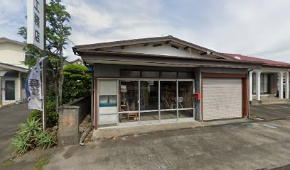 ㈱飯塚工務店
