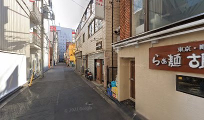 タトゥースタジオ彫若丸