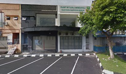 Pejabat Baitulmal Cawangan Nilai Majlis Agama Islam Negeri Sembilan