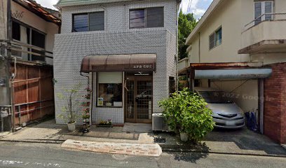 焙煎工房 まめや福岡 ユタカ