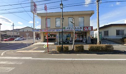 SGI仏壇の金宝堂 豊田店