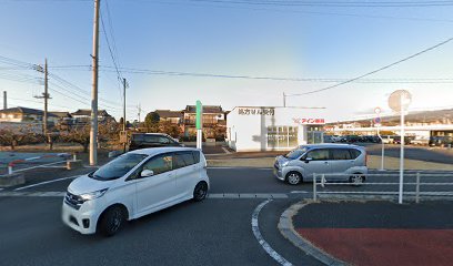 アイン薬局 渋川中村店