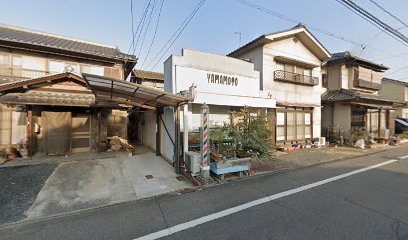 山本理容院