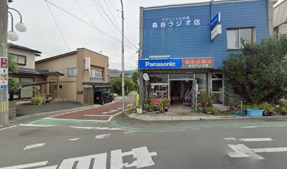 Panasonic shop 森谷ラジオ店