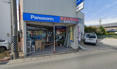Panasonic shop 愛電館サトウ