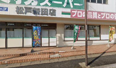 二重作商店