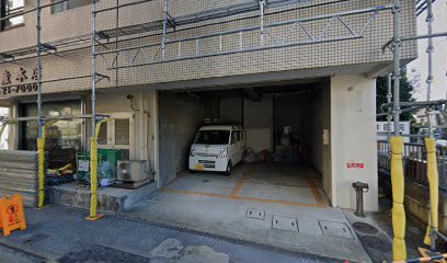 （有）日栄不動産本店