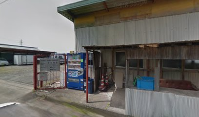 中村商店