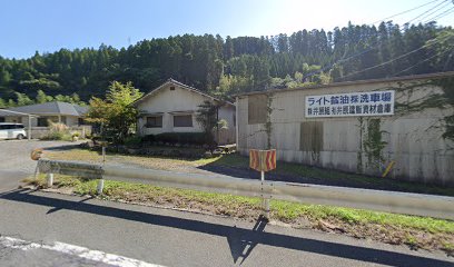 竹製品売店くるま