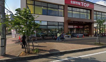 ドラッグストア マツモトキヨシ 高麗川店