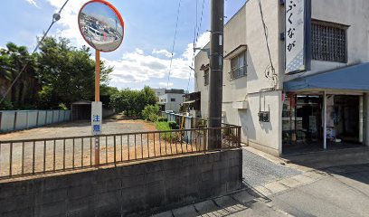 キタムラ時計店
