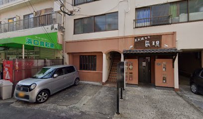 原口屋精肉店