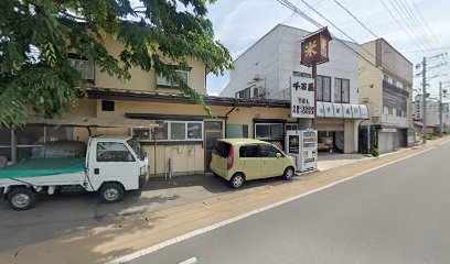 千石屋食糧販売店