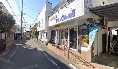 いしでん昭島店