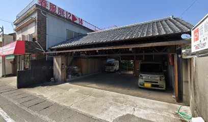 坂本衣料店