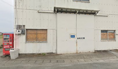 四国木工ふとん部製綿工場