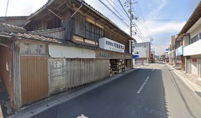 和田金物店