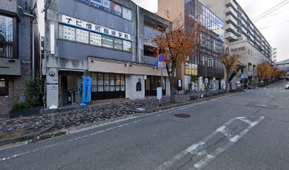 学参 逆瀬川校