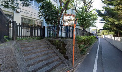 新宿区立淀橋第四幼稚園