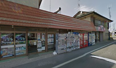 松枝商店