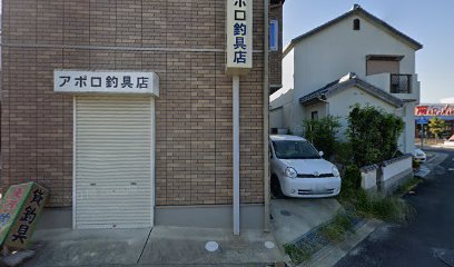 アポロ釣具店