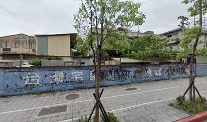 东元空调台北仓库