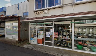 朝倉商店