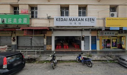 Kedai Makan Keen