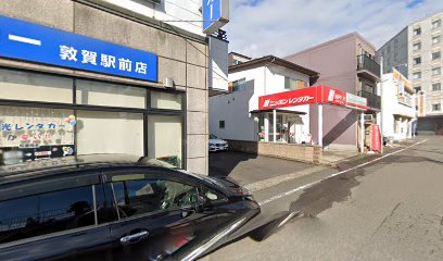 ニッポンレンタカー 敦賀駅前 営業所