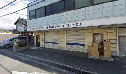 細川保険サービス