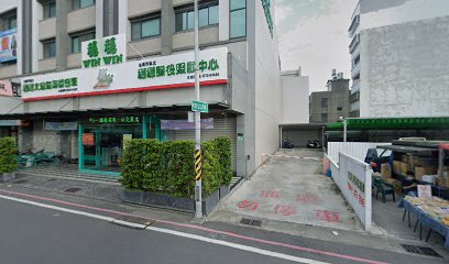 台南市私立稳稳课后照顾中心