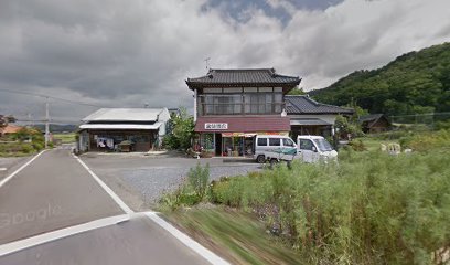 生魚商店