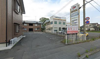 ダンロップタイヤ東北（株） 一関営業所