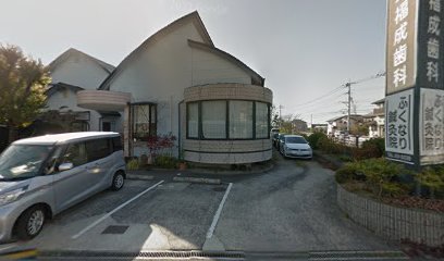 ふくなり鍼灸院