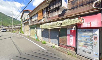 坂口青果店