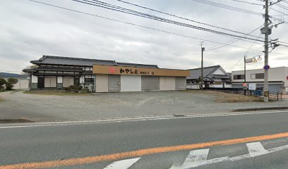 萱嶋酒店