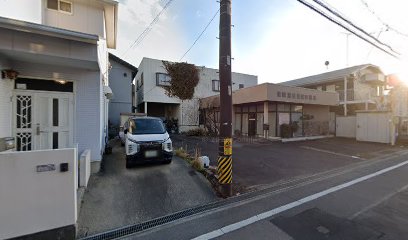 鍋田土地家屋調査士行政書士事務所