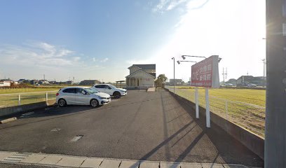 のだ治療院・接骨院