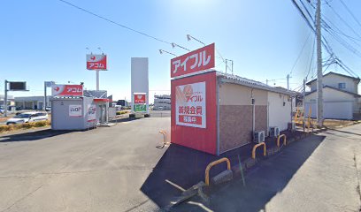 アコム ５０号バイパス河和田カードローンむじんくんコーナー