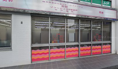 西村証券（株） 草津支店