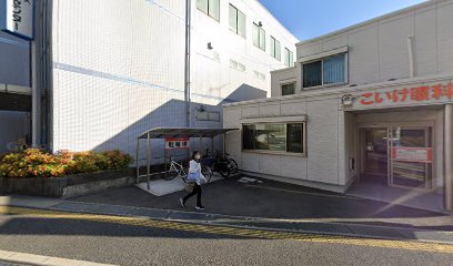 広島経営センター（税理士法人）
