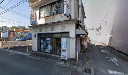 塩月酒店